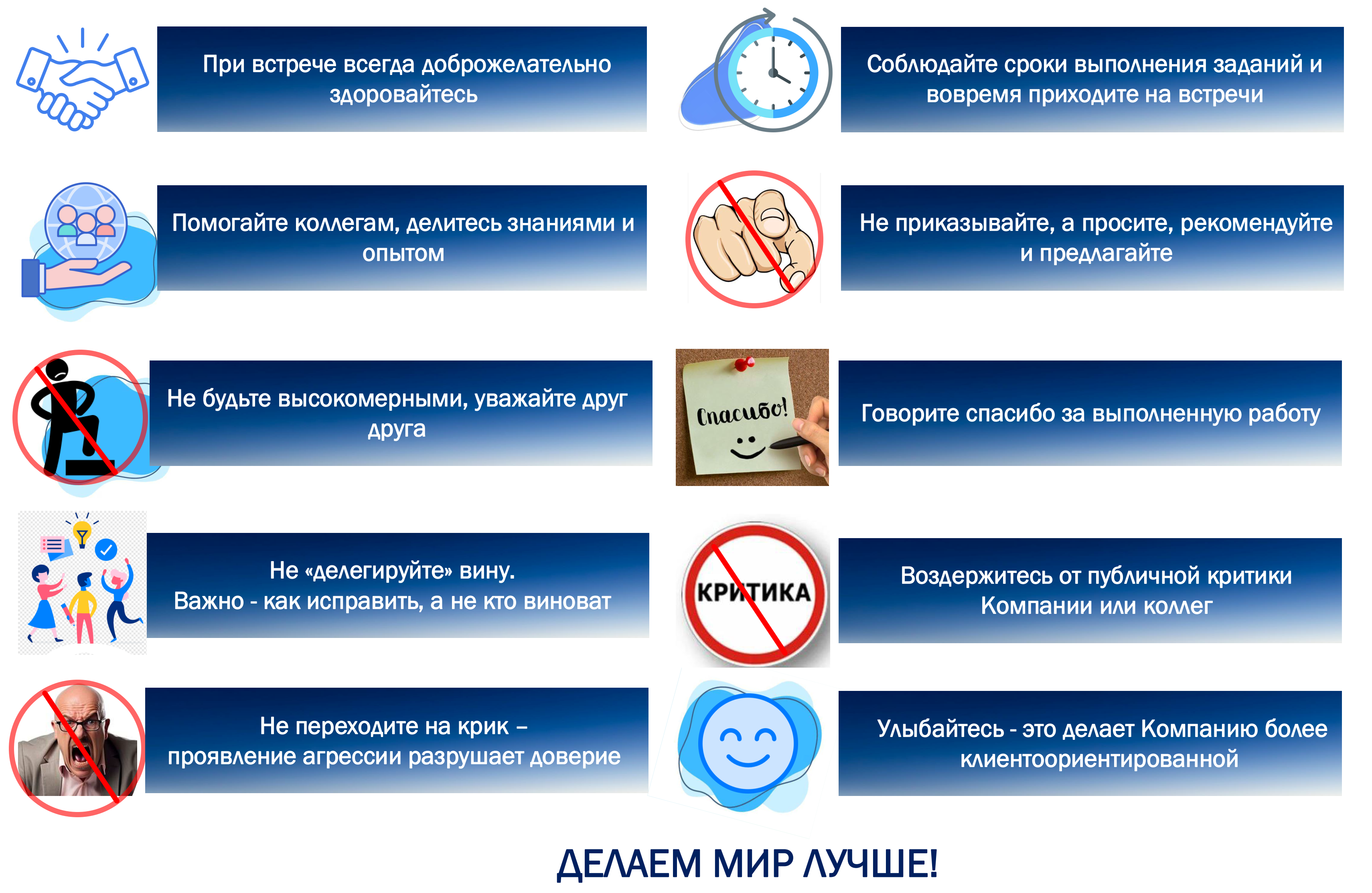 Система-Сервис